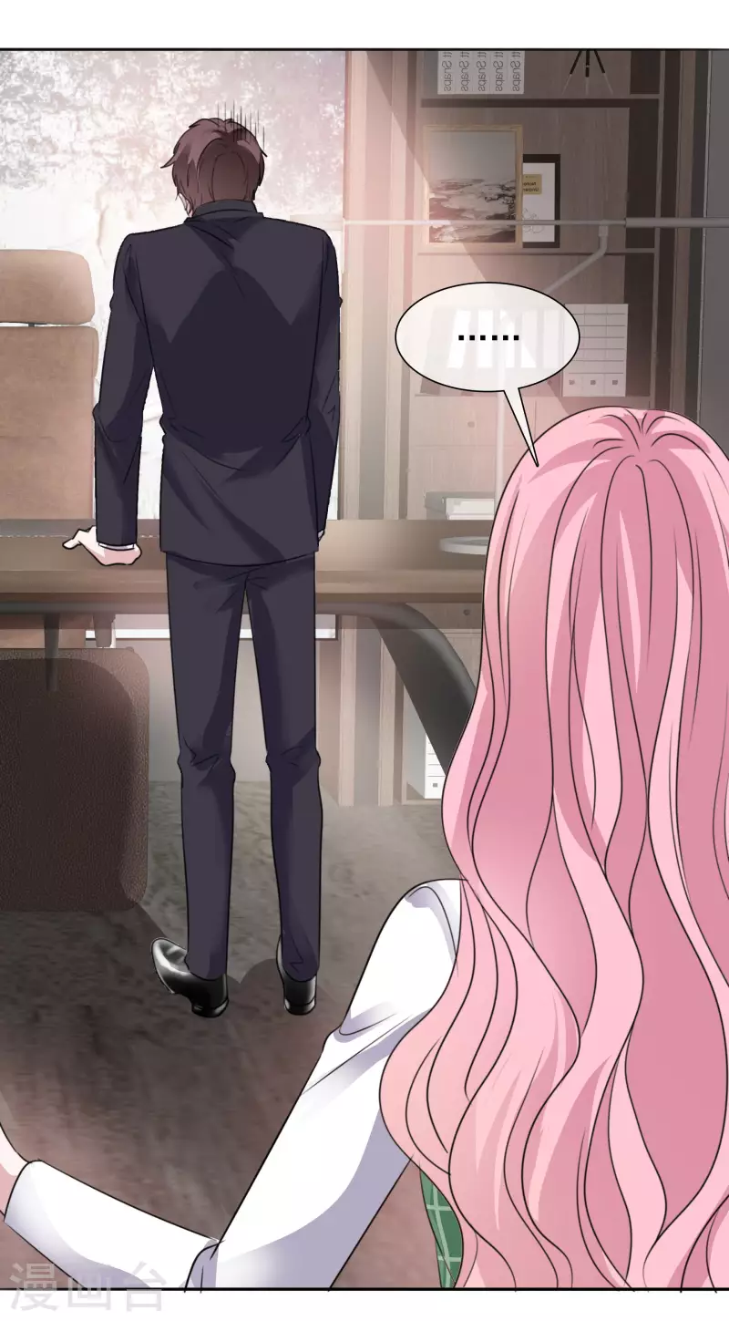 《重生后靠脸混娱乐圈》漫画最新章节第148-149话 秀恩爱免费下拉式在线观看章节第【45】张图片