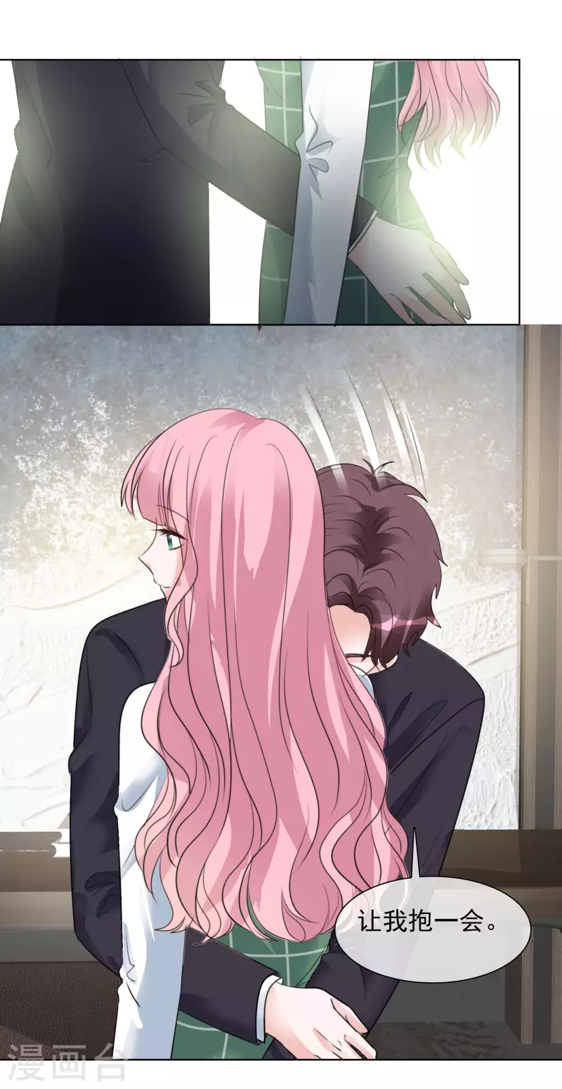 《重生后靠脸混娱乐圈》漫画最新章节第148-149话 秀恩爱免费下拉式在线观看章节第【47】张图片