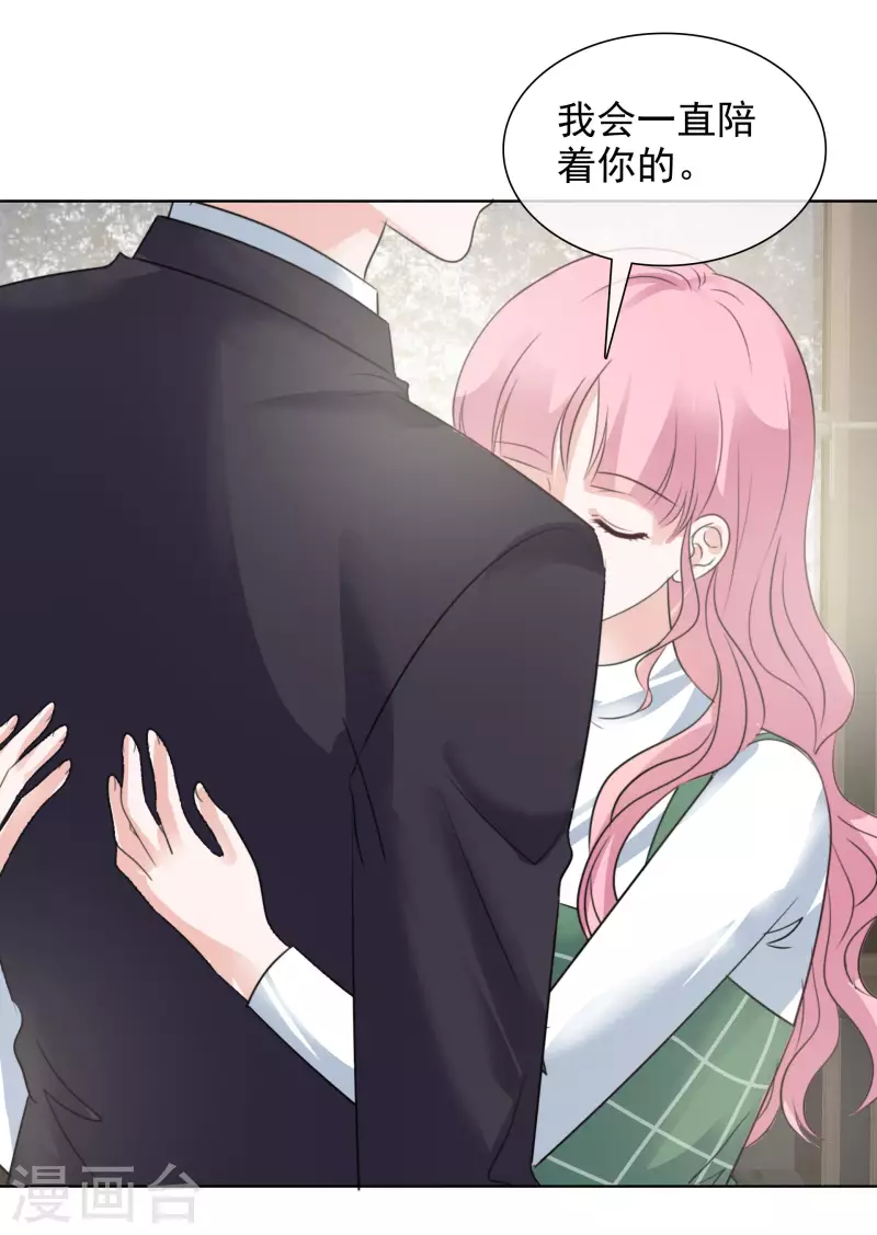 《重生后靠脸混娱乐圈》漫画最新章节第148-149话 秀恩爱免费下拉式在线观看章节第【48】张图片