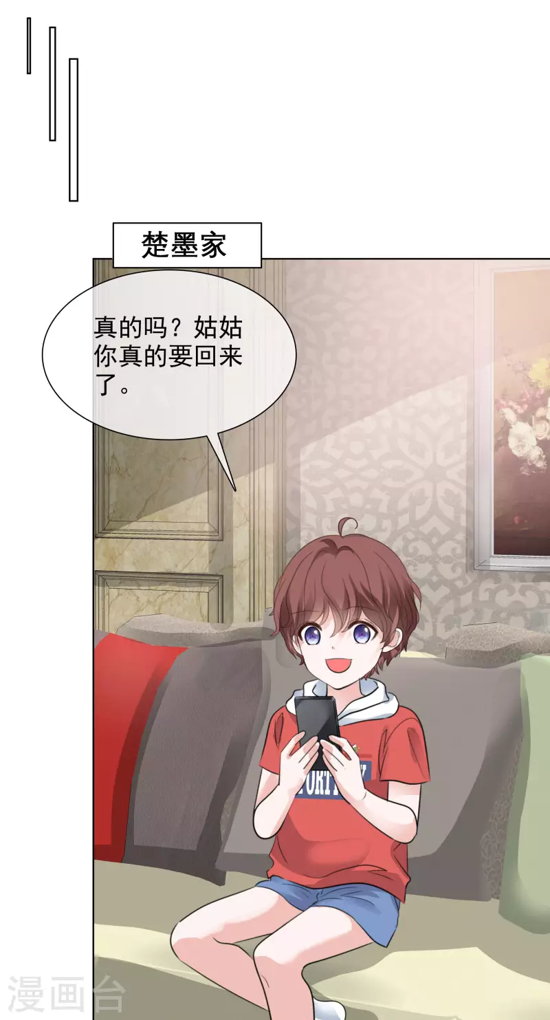 《重生后靠脸混娱乐圈》漫画最新章节第148-149话 秀恩爱免费下拉式在线观看章节第【49】张图片