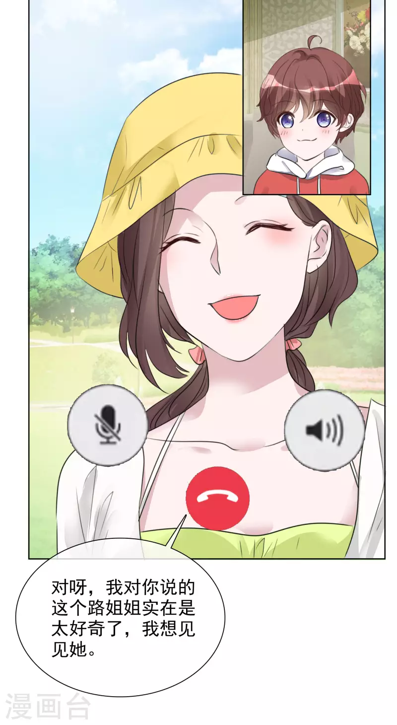 《重生后靠脸混娱乐圈》漫画最新章节第148-149话 秀恩爱免费下拉式在线观看章节第【50】张图片