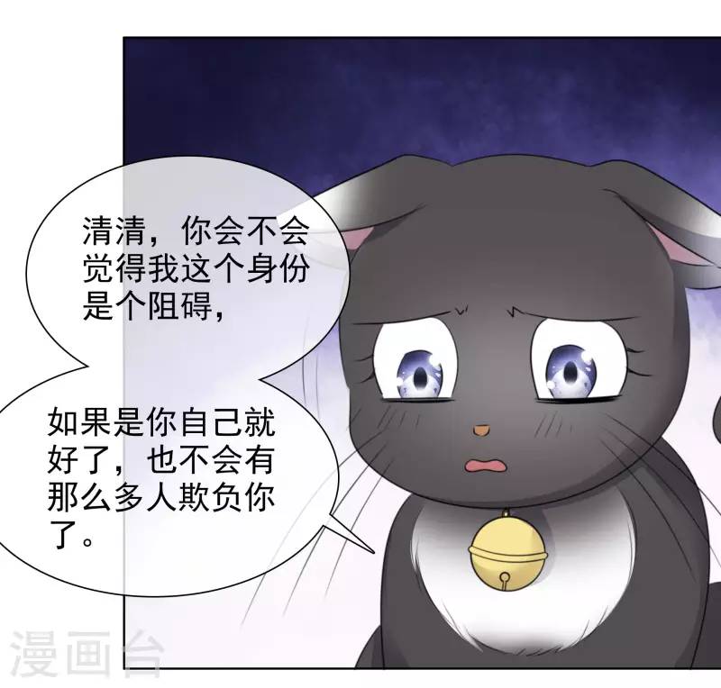 《重生后靠脸混娱乐圈》漫画最新章节第150-151话 给我道歉免费下拉式在线观看章节第【19】张图片