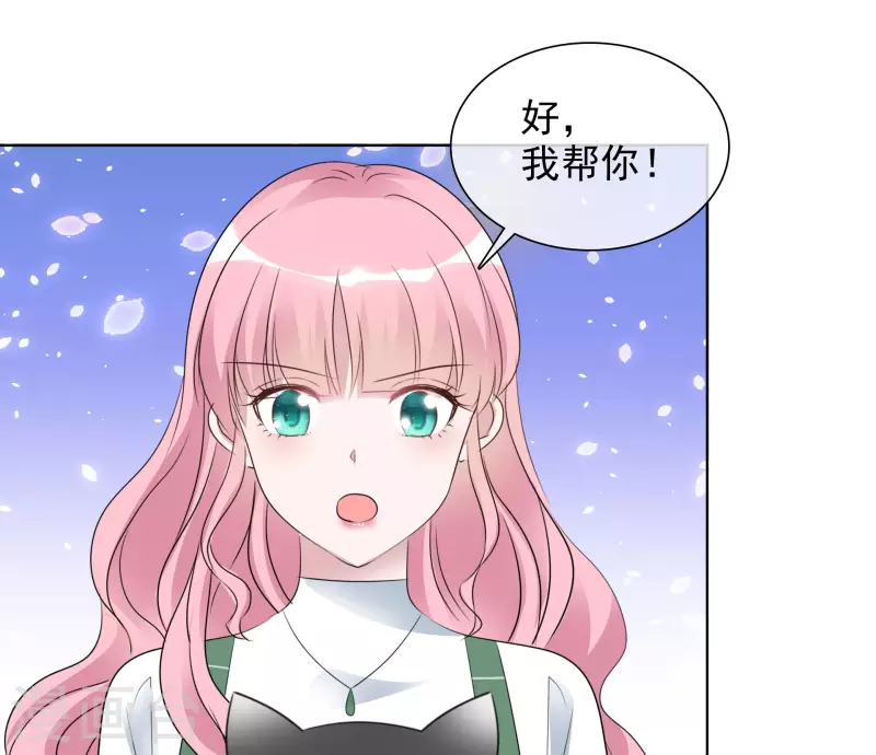 《重生后靠脸混娱乐圈》漫画最新章节第150-151话 给我道歉免费下拉式在线观看章节第【24】张图片