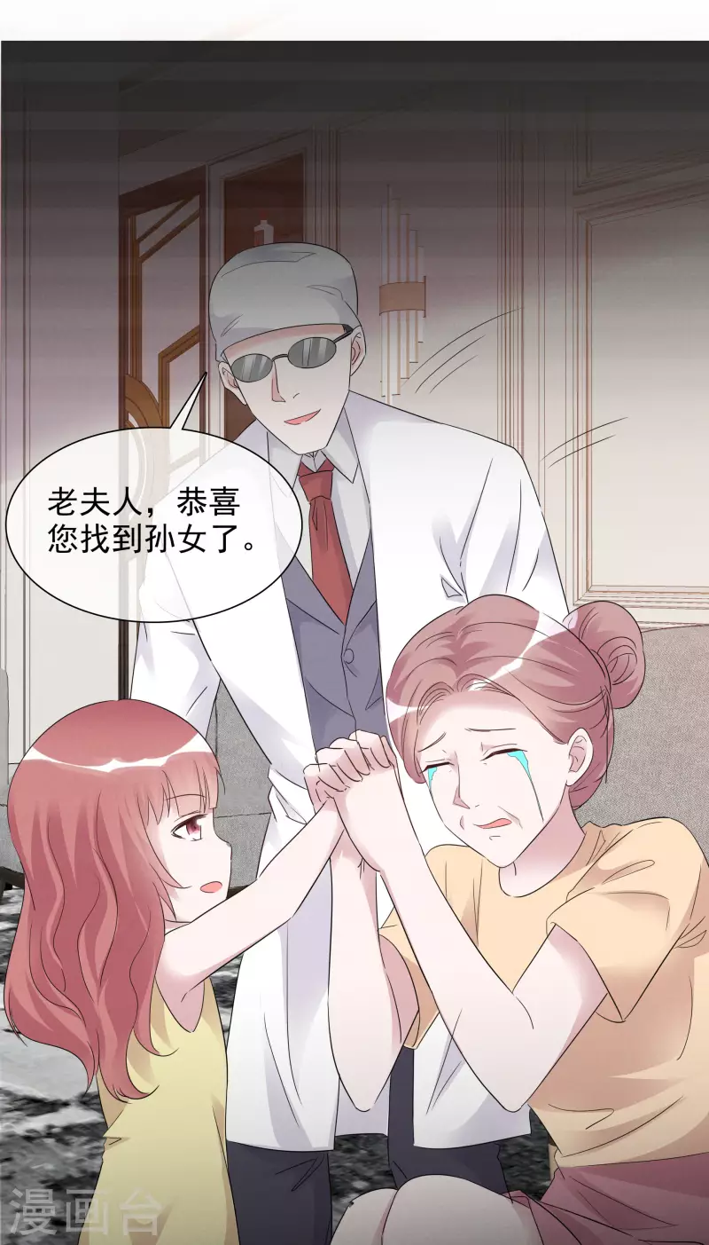 《重生后靠脸混娱乐圈》漫画最新章节第150-151话 给我道歉免费下拉式在线观看章节第【30】张图片