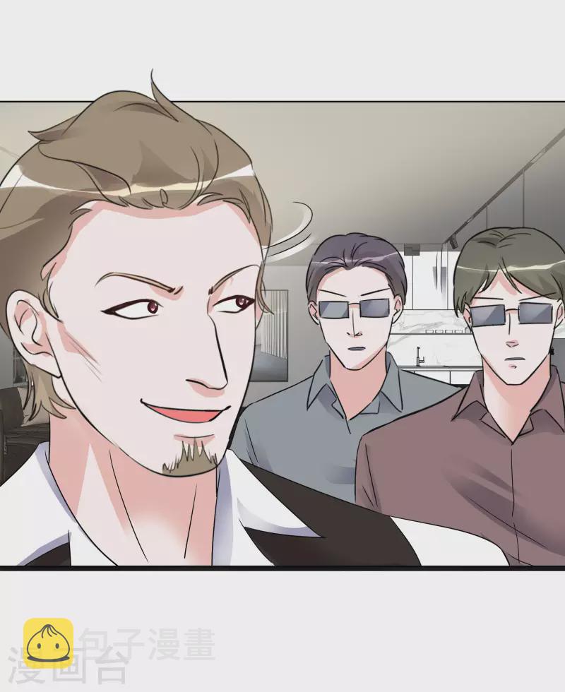 《重生后靠脸混娱乐圈》漫画最新章节第150-151话 给我道歉免费下拉式在线观看章节第【46】张图片