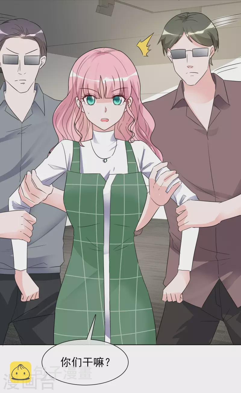 《重生后靠脸混娱乐圈》漫画最新章节第150-151话 给我道歉免费下拉式在线观看章节第【48】张图片