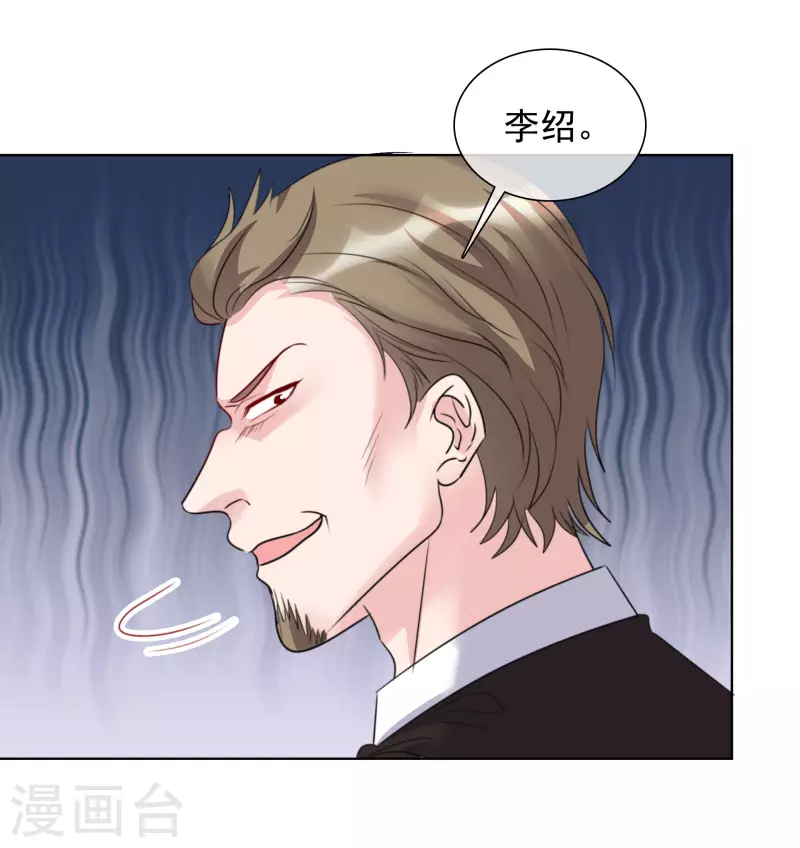 《重生后靠脸混娱乐圈》漫画最新章节第150-151话 给我道歉免费下拉式在线观看章节第【9】张图片