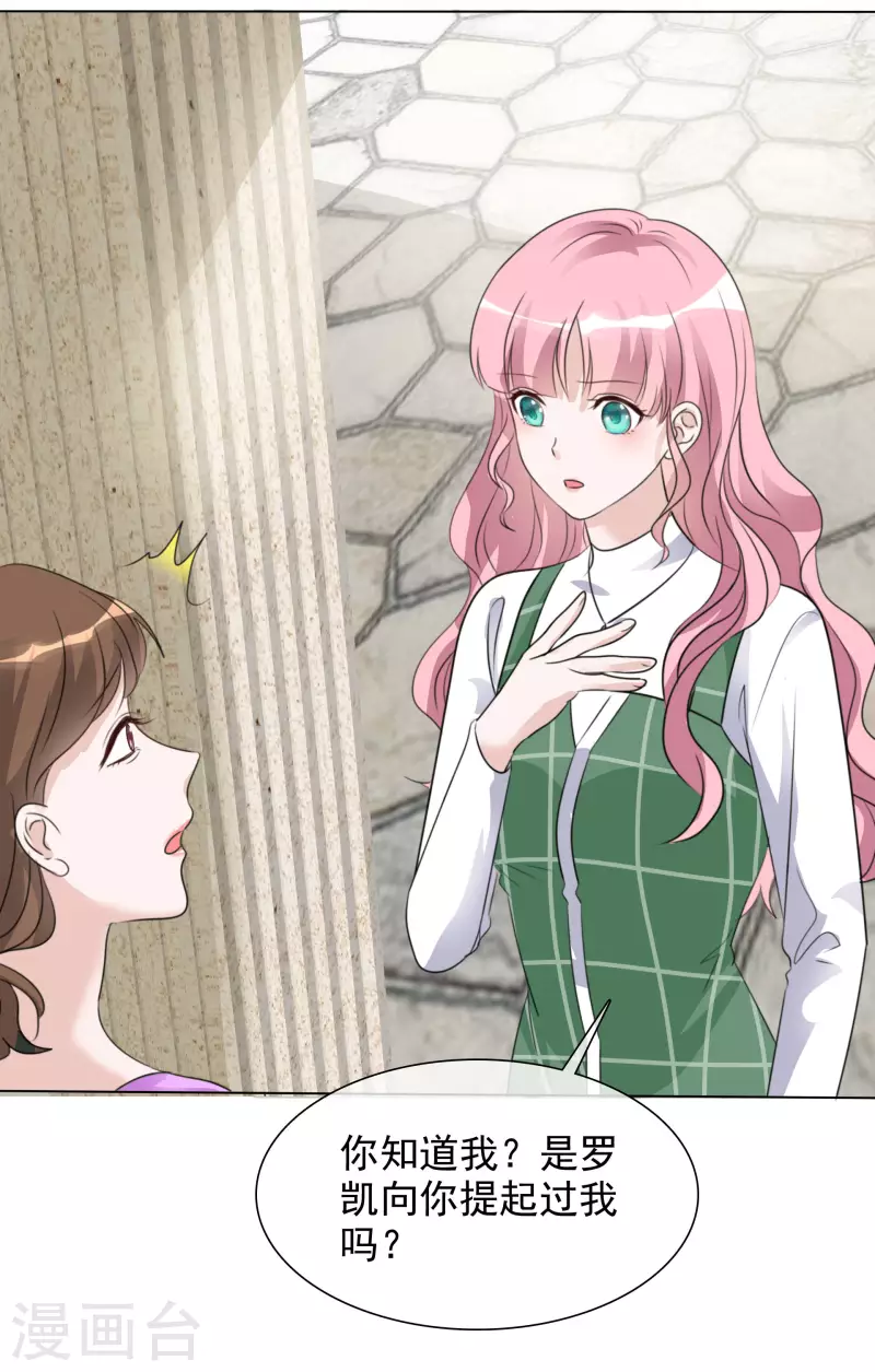 《重生后靠脸混娱乐圈》漫画最新章节第152-153话 我会帮你免费下拉式在线观看章节第【10】张图片