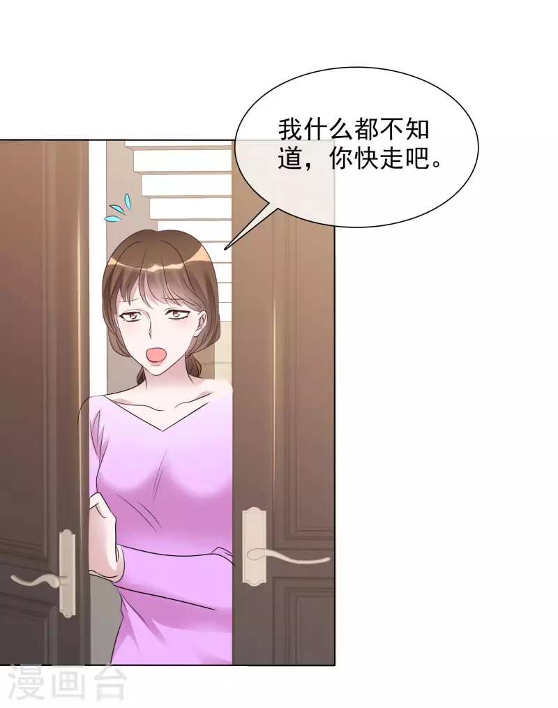 《重生后靠脸混娱乐圈》漫画最新章节第152-153话 我会帮你免费下拉式在线观看章节第【11】张图片