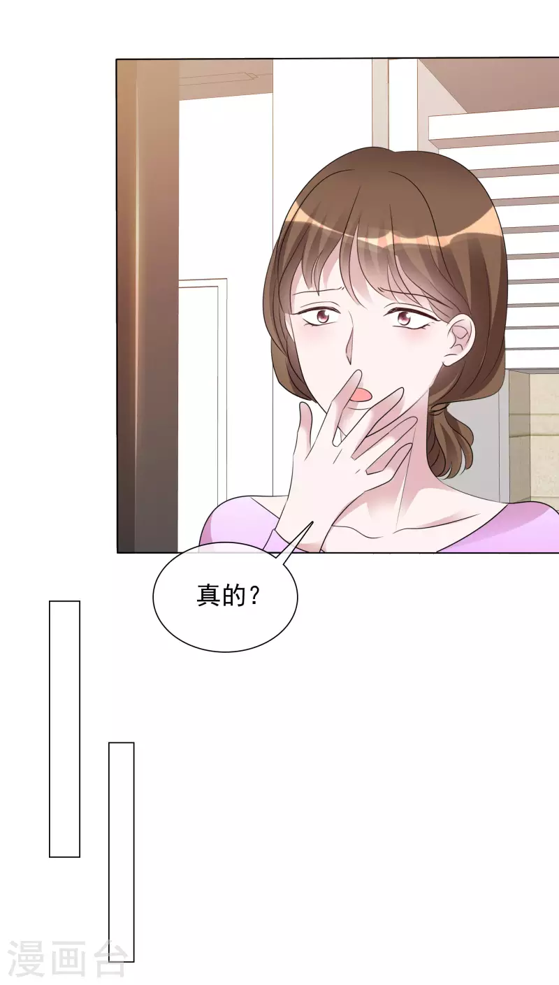 《重生后靠脸混娱乐圈》漫画最新章节第152-153话 我会帮你免费下拉式在线观看章节第【13】张图片