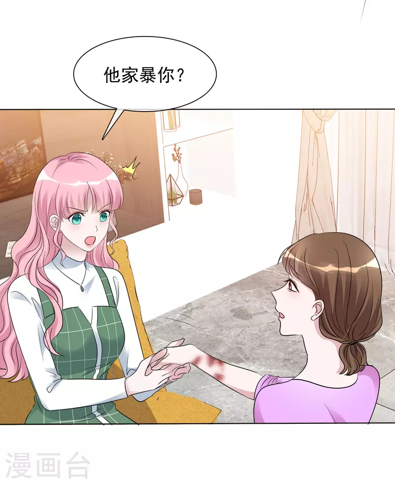 《重生后靠脸混娱乐圈》漫画最新章节第152-153话 我会帮你免费下拉式在线观看章节第【16】张图片