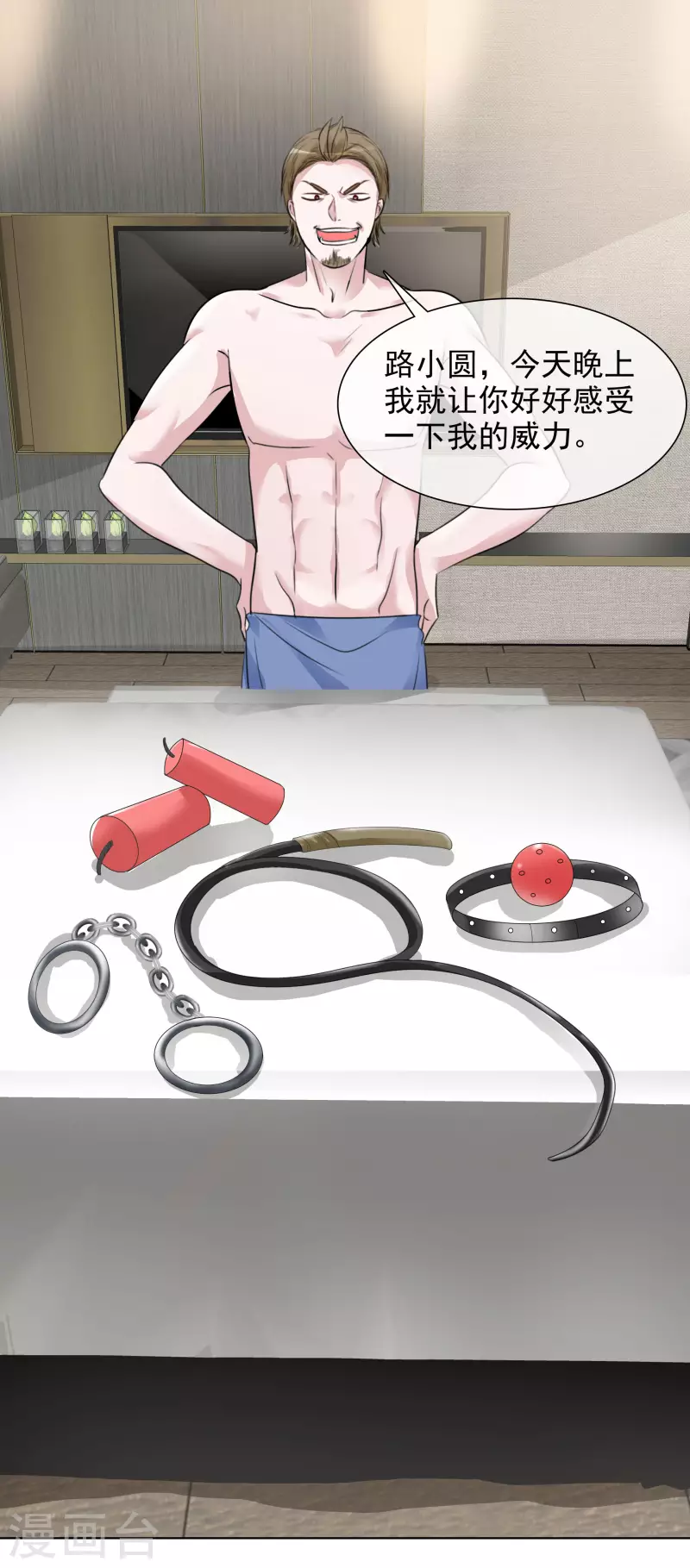 《重生后靠脸混娱乐圈》漫画最新章节第152-153话 我会帮你免费下拉式在线观看章节第【22】张图片