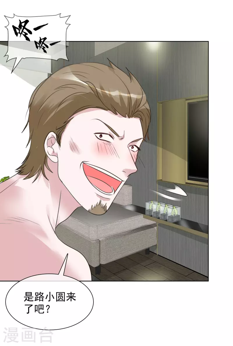 《重生后靠脸混娱乐圈》漫画最新章节第152-153话 我会帮你免费下拉式在线观看章节第【23】张图片