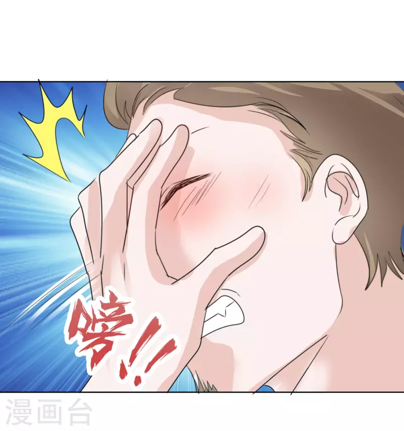 《重生后靠脸混娱乐圈》漫画最新章节第152-153话 我会帮你免费下拉式在线观看章节第【25】张图片