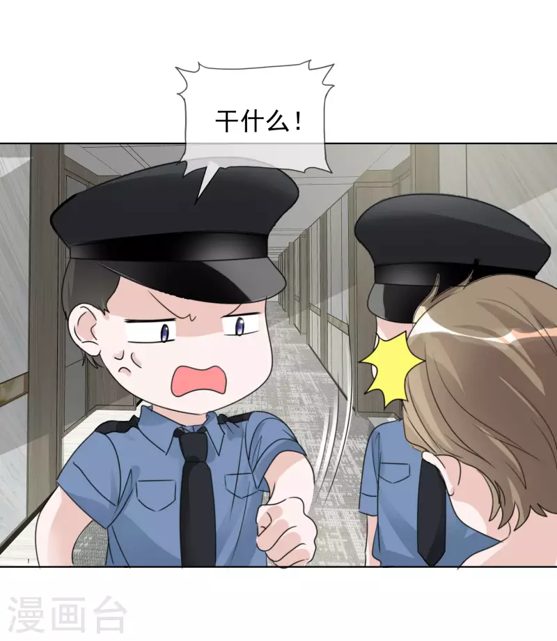 《重生后靠脸混娱乐圈》漫画最新章节第152-153话 我会帮你免费下拉式在线观看章节第【26】张图片