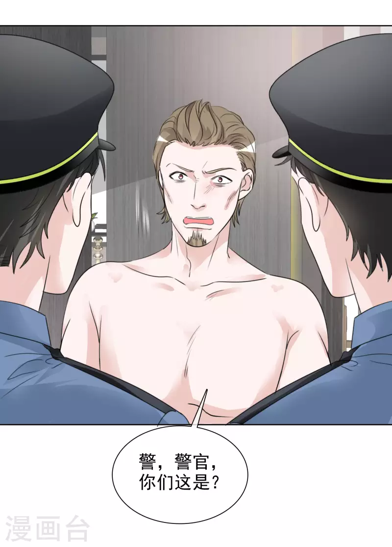 《重生后靠脸混娱乐圈》漫画最新章节第152-153话 我会帮你免费下拉式在线观看章节第【27】张图片