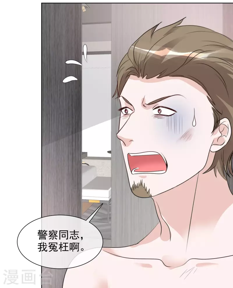 《重生后靠脸混娱乐圈》漫画最新章节第152-153话 我会帮你免费下拉式在线观看章节第【29】张图片