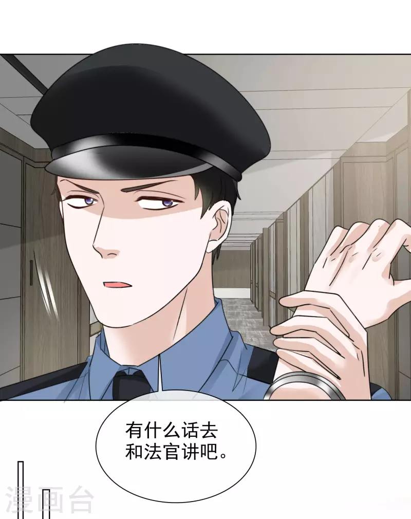 《重生后靠脸混娱乐圈》漫画最新章节第152-153话 我会帮你免费下拉式在线观看章节第【30】张图片