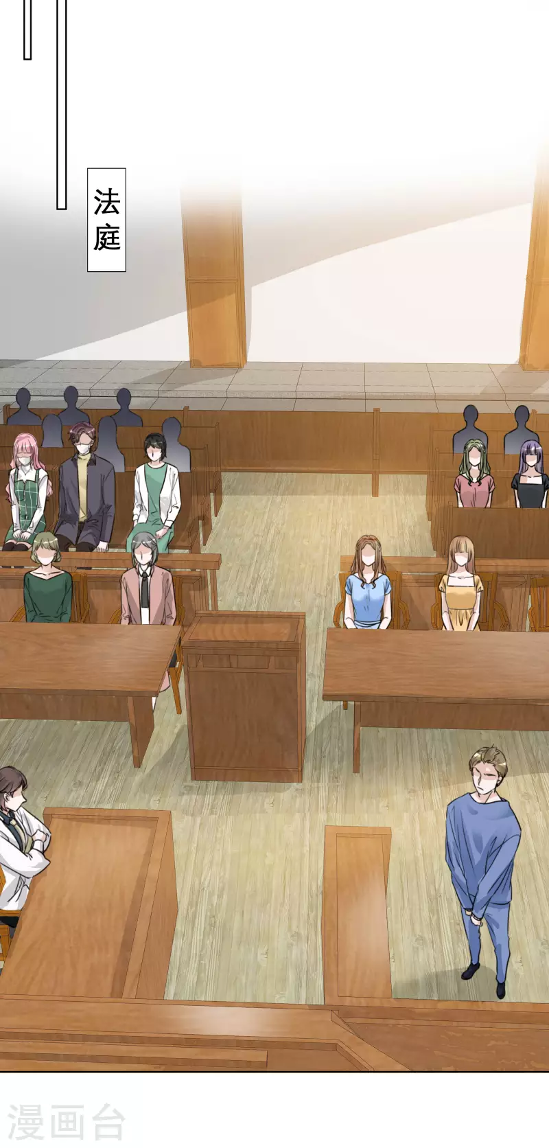 《重生后靠脸混娱乐圈》漫画最新章节第152-153话 我会帮你免费下拉式在线观看章节第【31】张图片