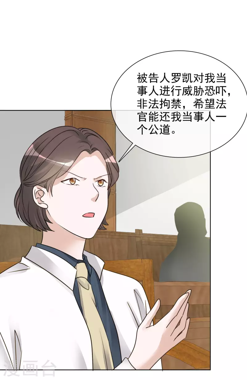 《重生后靠脸混娱乐圈》漫画最新章节第152-153话 我会帮你免费下拉式在线观看章节第【32】张图片