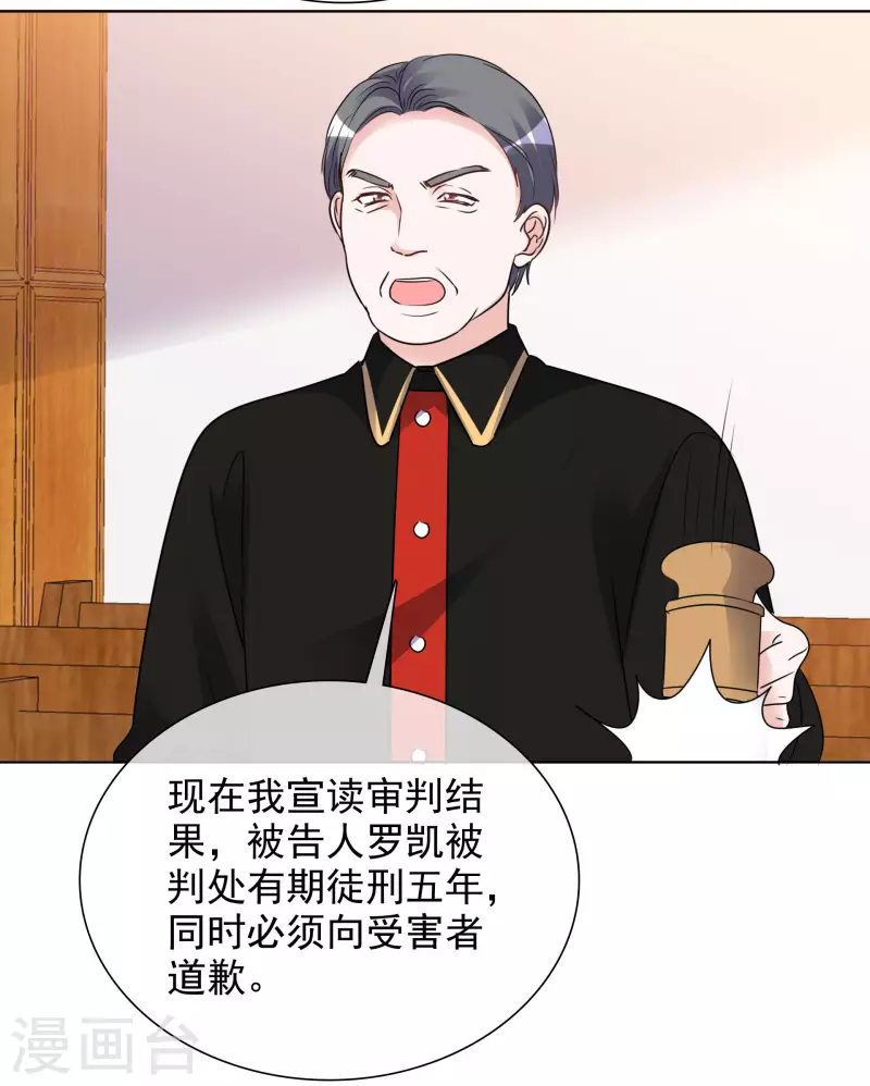 《重生后靠脸混娱乐圈》漫画最新章节第152-153话 我会帮你免费下拉式在线观看章节第【35】张图片