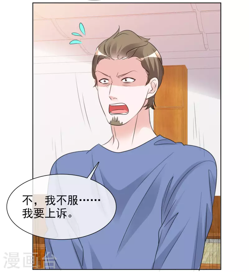 《重生后靠脸混娱乐圈》漫画最新章节第152-153话 我会帮你免费下拉式在线观看章节第【36】张图片