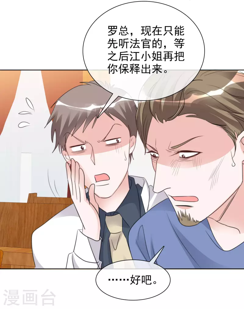 《重生后靠脸混娱乐圈》漫画最新章节第152-153话 我会帮你免费下拉式在线观看章节第【37】张图片