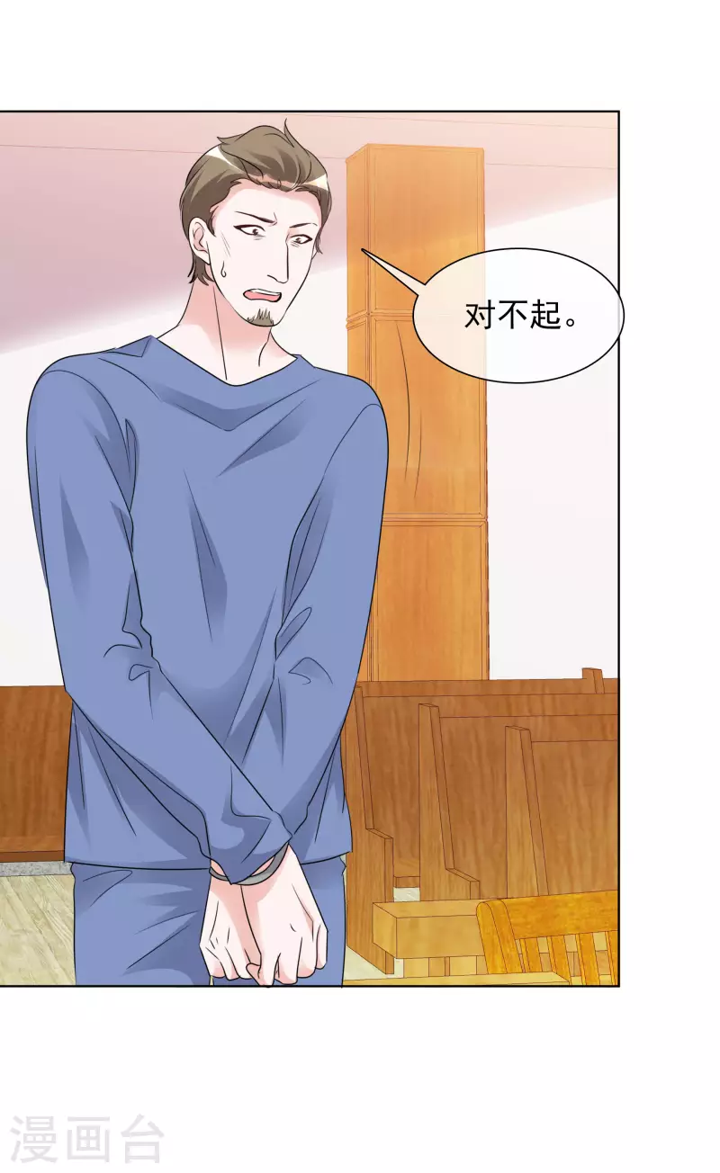 《重生后靠脸混娱乐圈》漫画最新章节第152-153话 我会帮你免费下拉式在线观看章节第【38】张图片