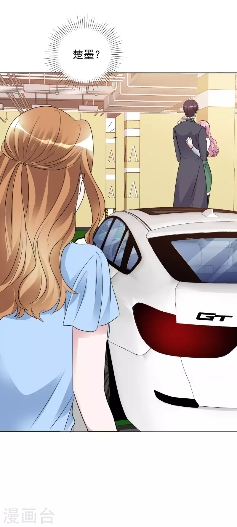 《重生后靠脸混娱乐圈》漫画最新章节第152-153话 我会帮你免费下拉式在线观看章节第【46】张图片