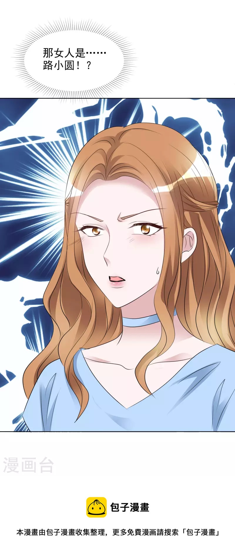 《重生后靠脸混娱乐圈》漫画最新章节第152-153话 我会帮你免费下拉式在线观看章节第【48】张图片