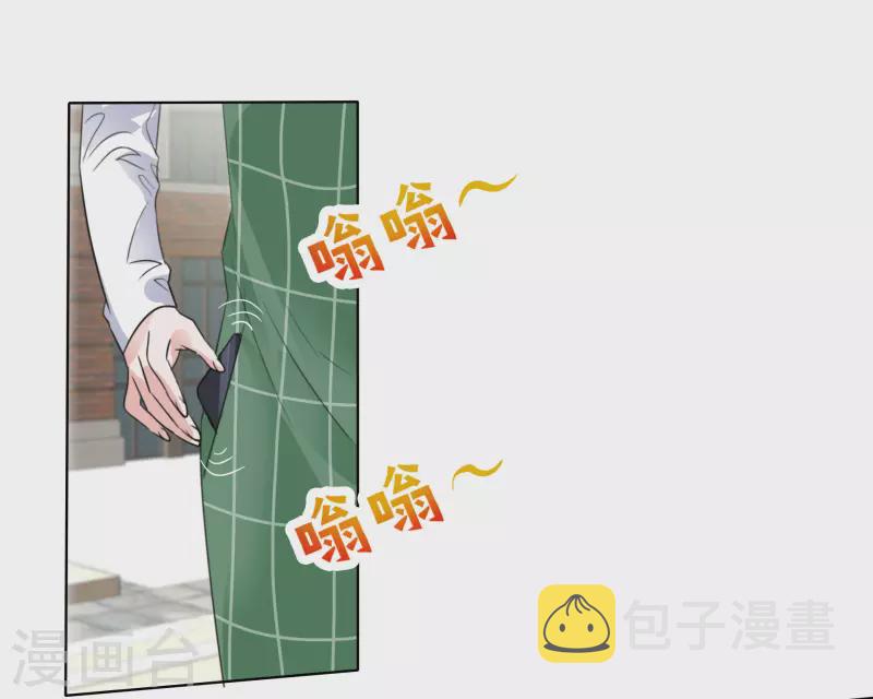 《重生后靠脸混娱乐圈》漫画最新章节第152-153话 我会帮你免费下拉式在线观看章节第【5】张图片