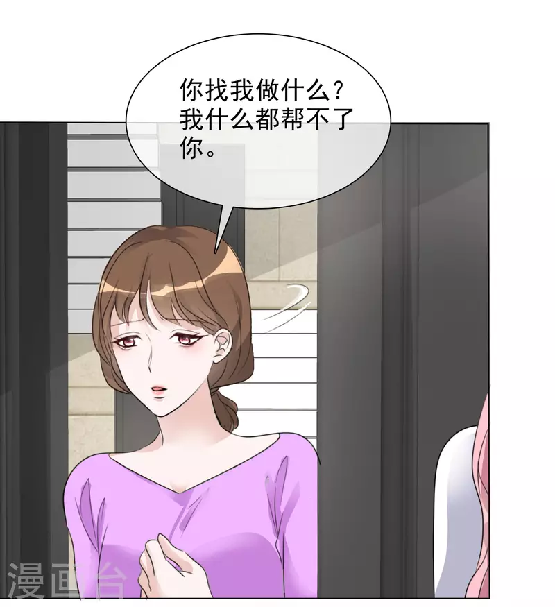 《重生后靠脸混娱乐圈》漫画最新章节第152-153话 我会帮你免费下拉式在线观看章节第【9】张图片