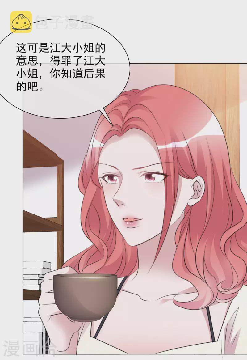 《重生后靠脸混娱乐圈》漫画最新章节第154-155话 路清清被虐免费下拉式在线观看章节第【11】张图片