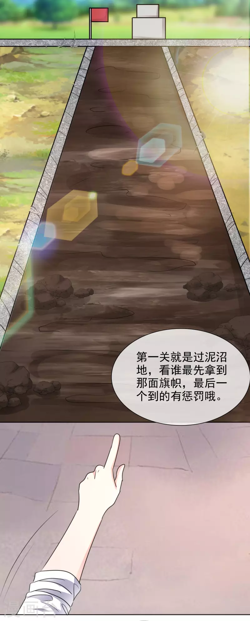 《重生后靠脸混娱乐圈》漫画最新章节第154-155话 路清清被虐免费下拉式在线观看章节第【17】张图片