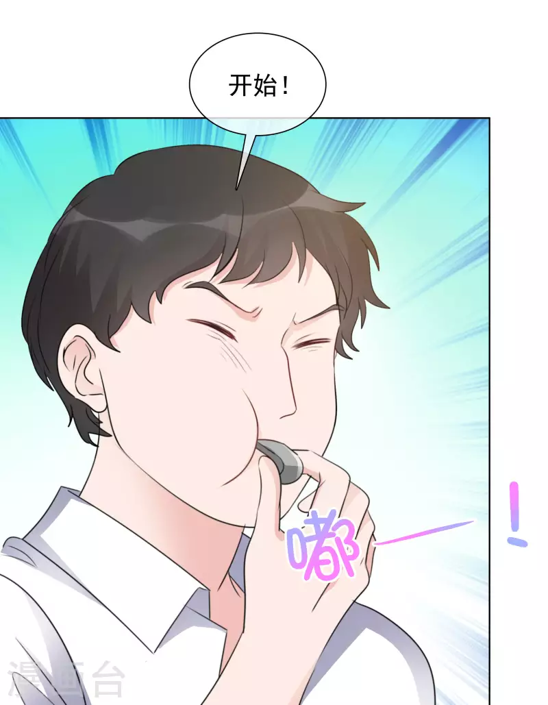 《重生后靠脸混娱乐圈》漫画最新章节第154-155话 路清清被虐免费下拉式在线观看章节第【21】张图片