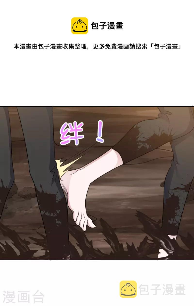 《重生后靠脸混娱乐圈》漫画最新章节第154-155话 路清清被虐免费下拉式在线观看章节第【25】张图片