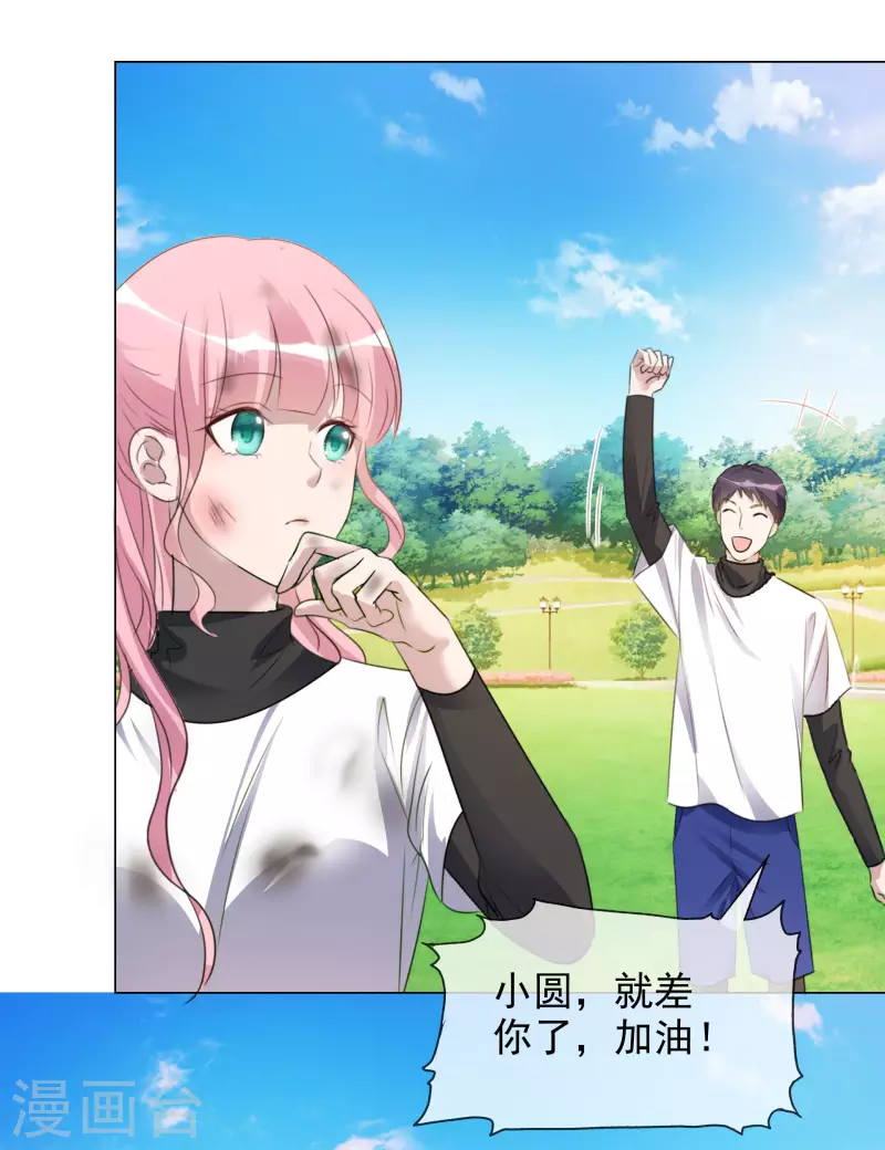 《重生后靠脸混娱乐圈》漫画最新章节第154-155话 路清清被虐免费下拉式在线观看章节第【30】张图片