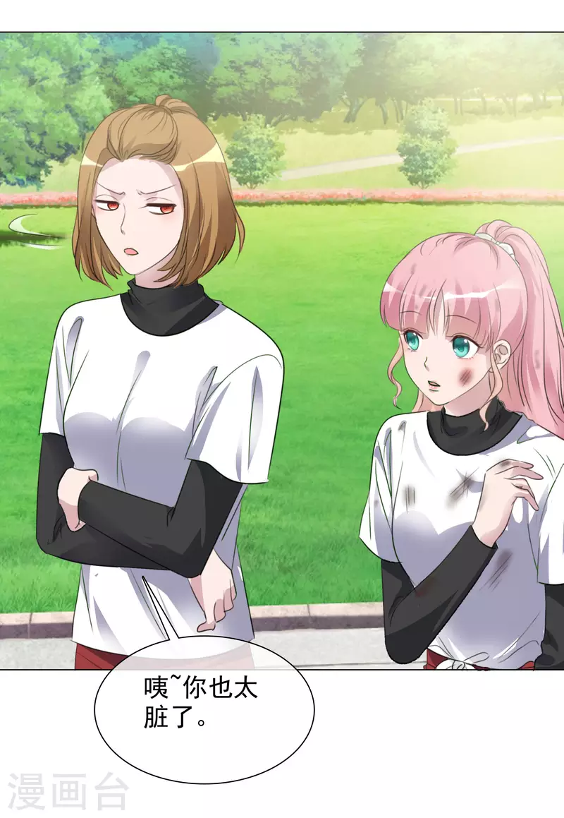 《重生后靠脸混娱乐圈》漫画最新章节第154-155话 路清清被虐免费下拉式在线观看章节第【32】张图片