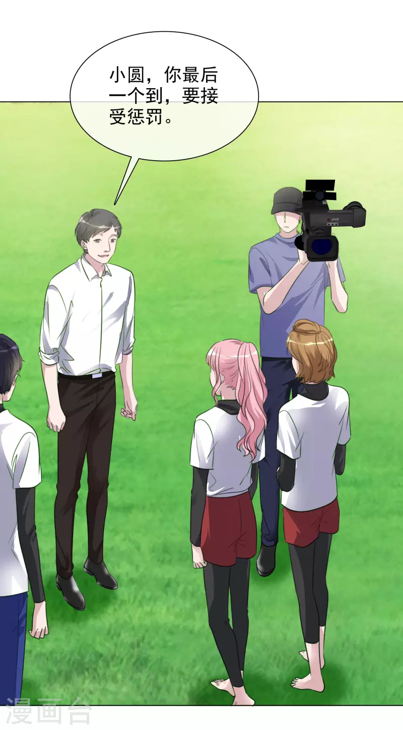 《重生后靠脸混娱乐圈》漫画最新章节第154-155话 路清清被虐免费下拉式在线观看章节第【33】张图片