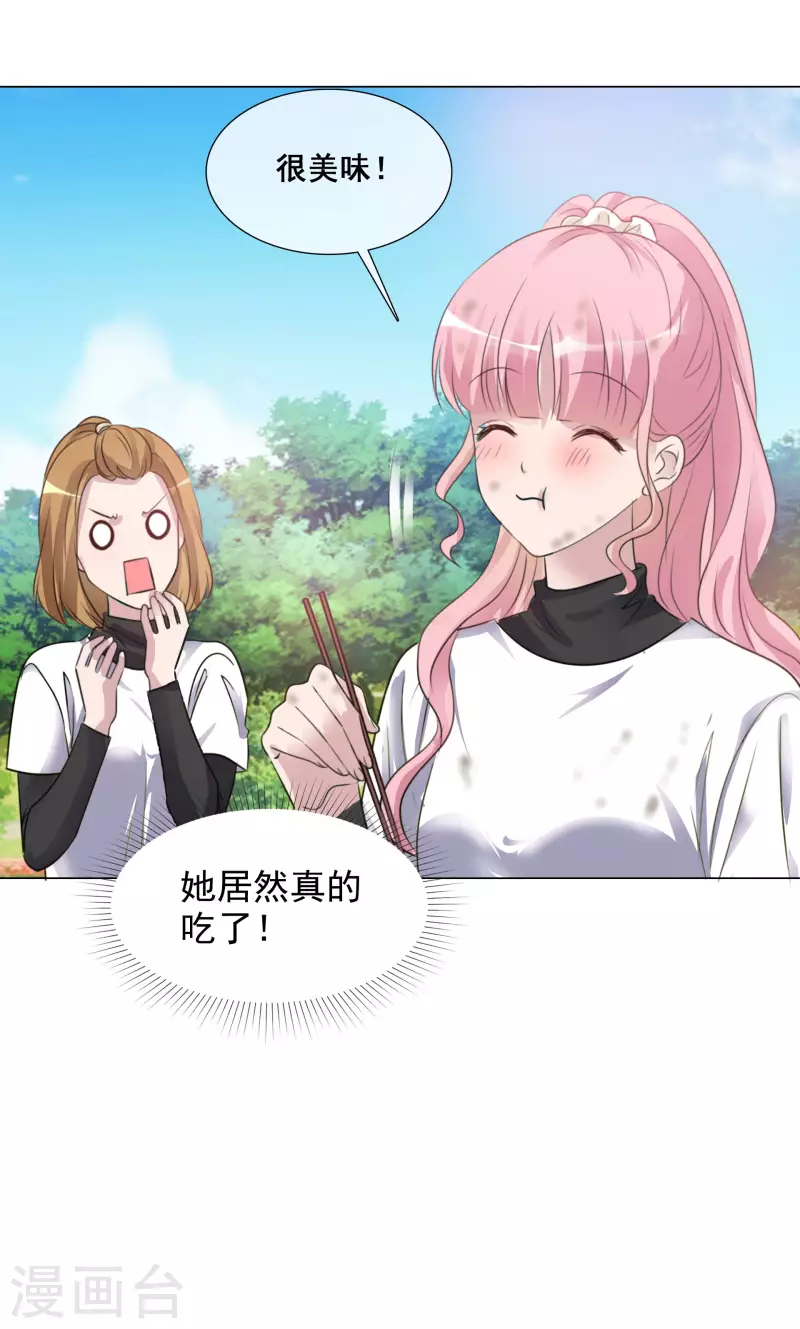 《重生后靠脸混娱乐圈》漫画最新章节第154-155话 路清清被虐免费下拉式在线观看章节第【37】张图片