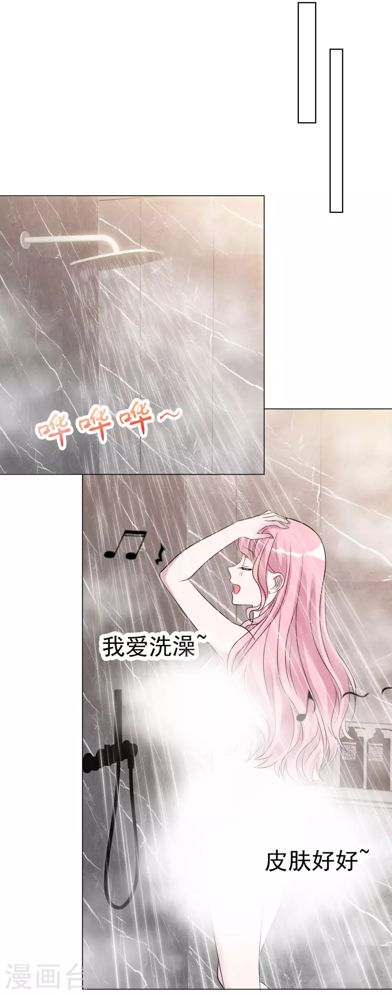 《重生后靠脸混娱乐圈》漫画最新章节第154-155话 路清清被虐免费下拉式在线观看章节第【39】张图片