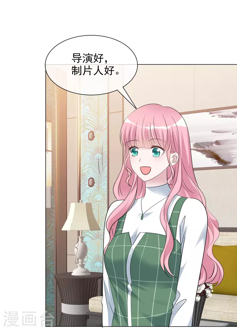 《重生后靠脸混娱乐圈》漫画最新章节第154-155话 路清清被虐免费下拉式在线观看章节第【47】张图片