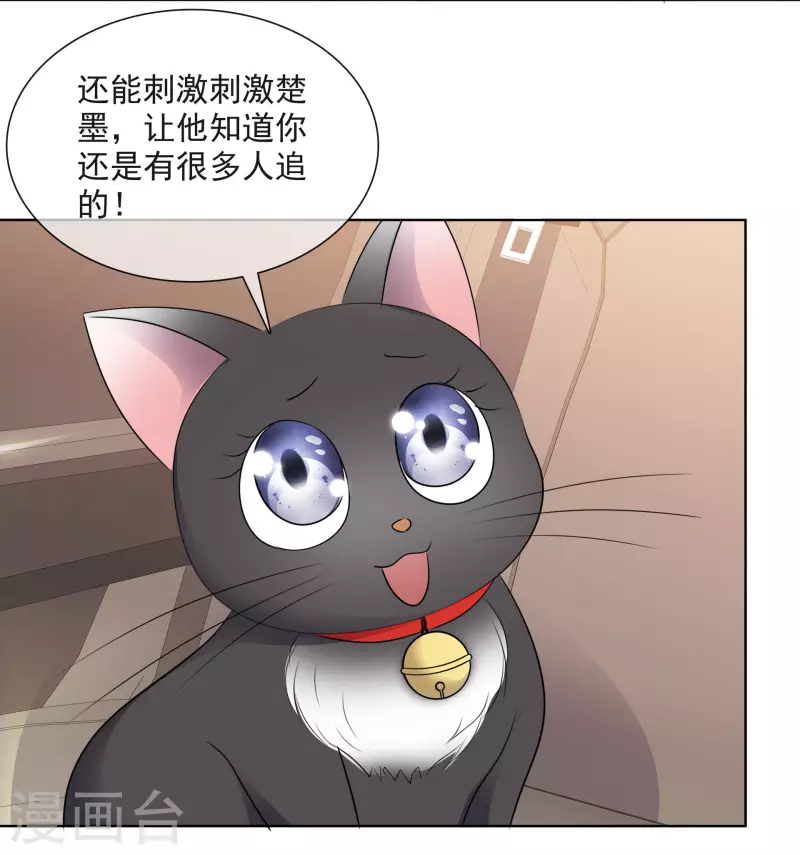 《重生后靠脸混娱乐圈》漫画最新章节第160-161话 未雨绸缪免费下拉式在线观看章节第【13】张图片