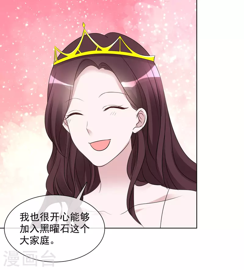 《重生后靠脸混娱乐圈》漫画最新章节第160-161话 未雨绸缪免费下拉式在线观看章节第【19】张图片