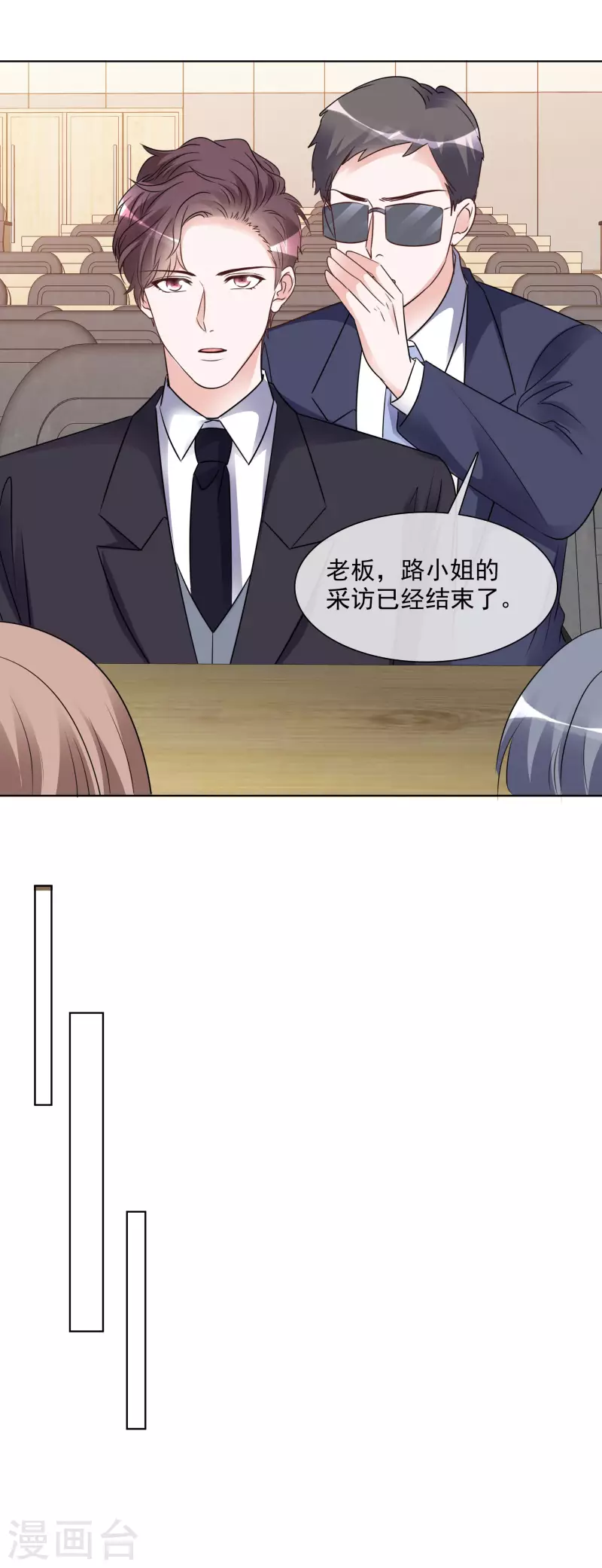 《重生后靠脸混娱乐圈》漫画最新章节第160-161话 未雨绸缪免费下拉式在线观看章节第【21】张图片