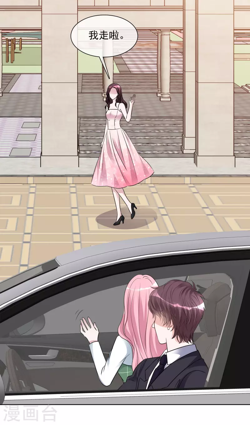 《重生后靠脸混娱乐圈》漫画最新章节第160-161话 未雨绸缪免费下拉式在线观看章节第【28】张图片