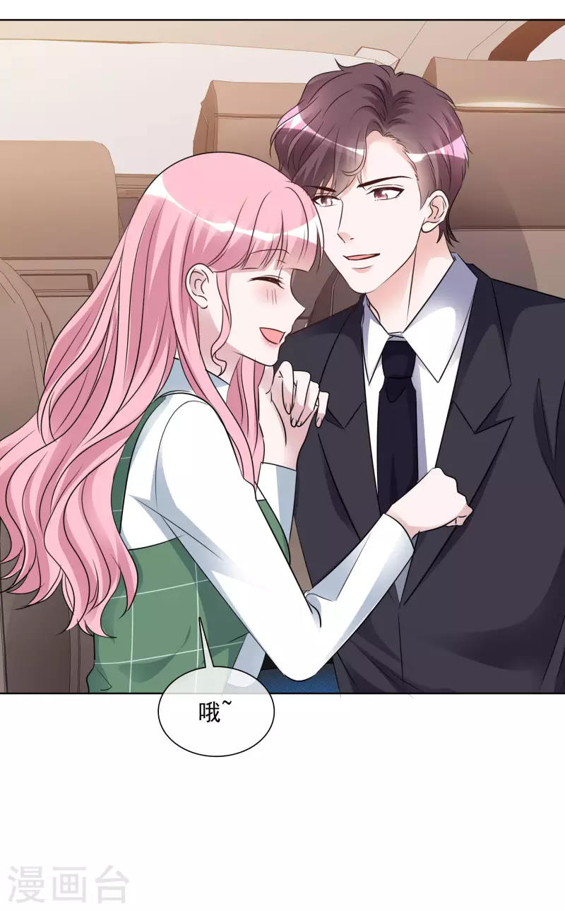 《重生后靠脸混娱乐圈》漫画最新章节第160-161话 未雨绸缪免费下拉式在线观看章节第【32】张图片