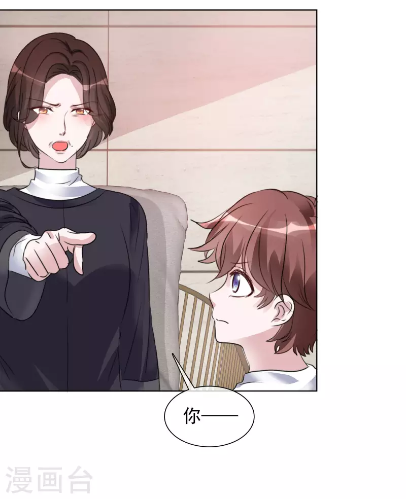 《重生后靠脸混娱乐圈》漫画最新章节第160-161话 未雨绸缪免费下拉式在线观看章节第【37】张图片