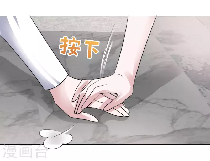 《重生后靠脸混娱乐圈》漫画最新章节第160-161话 未雨绸缪免费下拉式在线观看章节第【38】张图片