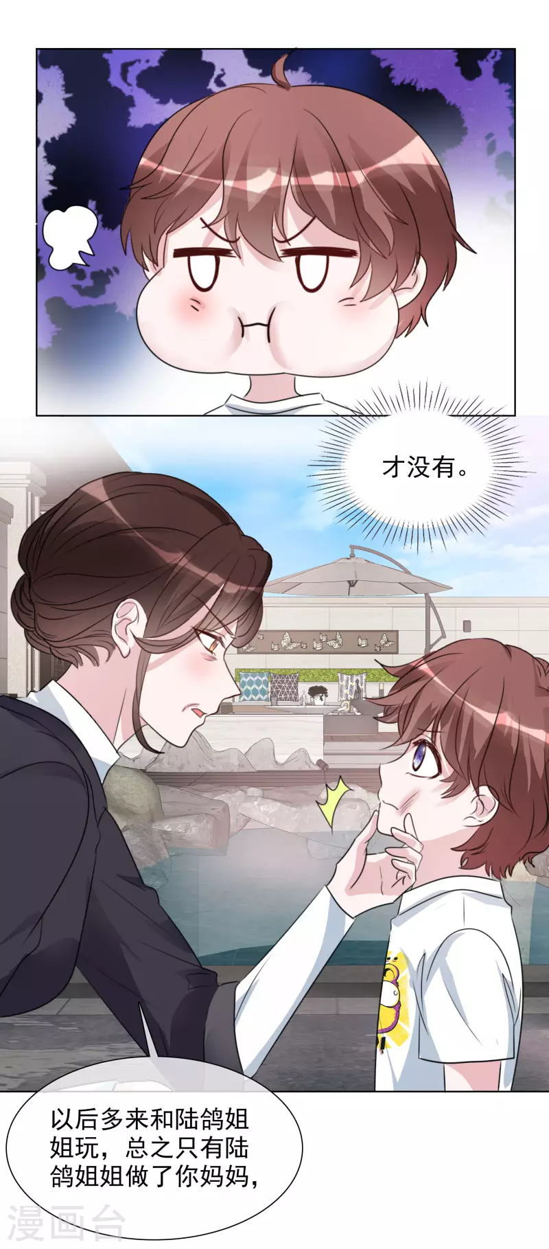 《重生后靠脸混娱乐圈》漫画最新章节第160-161话 未雨绸缪免费下拉式在线观看章节第【40】张图片